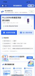 -北京漾格医疗美容医院