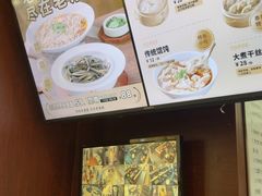 -老淮城·长鱼面(河下古镇店)