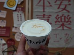 -歎雪糕低糖低脂Gelato冰淇淋