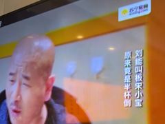 -锦州御烧烤·形象店(人民街店)