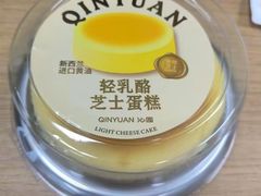 -沁园(新沙正街店)