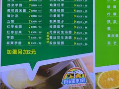 -有间冰室(侨港风情街店)