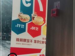 -麦当劳(启迪香山店)