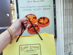 -安德鲁饼店(总店)