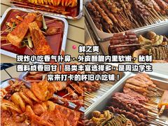 -老鼎万春卤菜(五代传承创始老店)