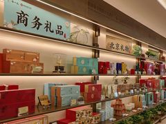 -张一元(总店)