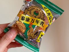 -泰康食品(南京东路店)