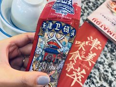 -天津卫码头(南开大悦城店)