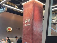 -敏华冰厅(平安金融中心店)