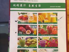 -缘福乡村铁锅炖民宿(八达岭店)