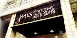 点击看大图 -iplus爱家高端孕妇摄影