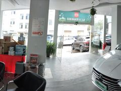 -比亚迪上海弘仁4S(杨浦店)