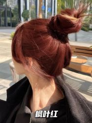 -藤野造型烫发染发