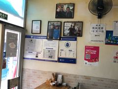 -陈亨卤煮小肠(广安门店)