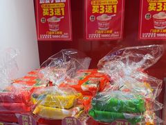 -味多美蛋糕(看丹桥店)