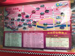 -广州都市观光巴士(粤陶巴)
