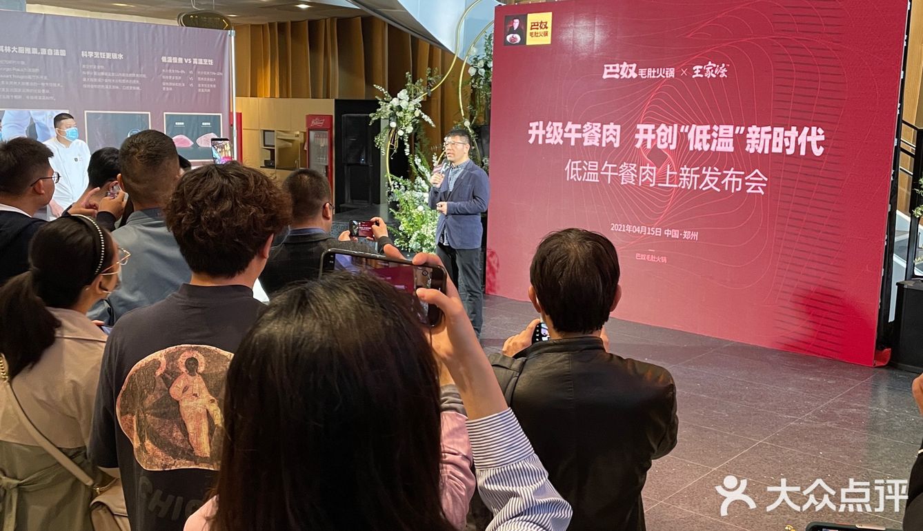 米其林工艺做的午餐肉！你吃过么？