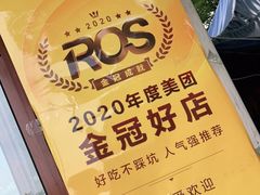 -宾湖农庄·农场特色(太湖龙之梦店)