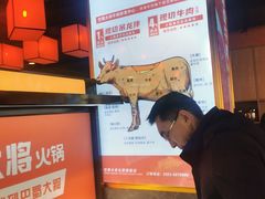 -巴蜀大将火锅(太原旗舰店)