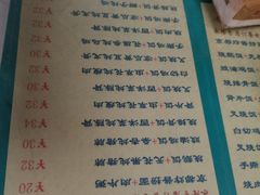 -烧鹅濑(西华路店)