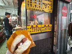 -丹麦饼店