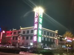 -吕宋海鲜楼