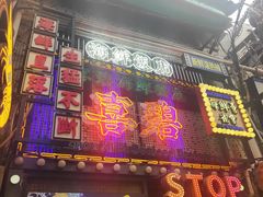 -桥东喜碧海鲜街(水东街店)