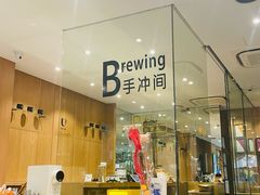 -Au Cafe&Roastery(华侨城店)