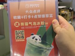 -海底捞火锅(番禺广场店)