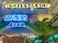 -凯德MALL(西直门店)