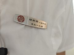 -海底捞大排档火锅(悦荟广场店)