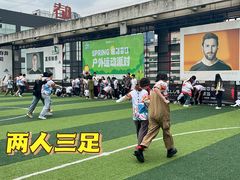-帝京日语(春熙路旗舰校区)
