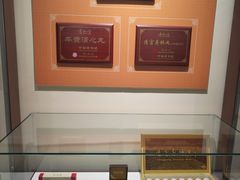 -天津自然博物馆