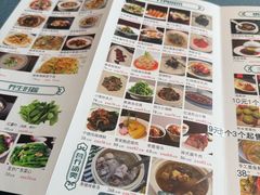 菜单-闽海肴(北辰荟店)