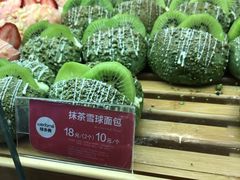 -味多美蛋糕(安定门店)