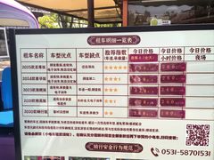 -济南方特东方神画