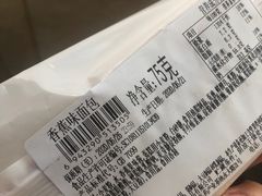 -中粮丰通（北京)食品有限公司