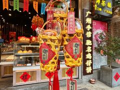 -御手信(古港店)