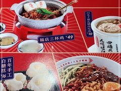 -味福记·江西小炒·南昌小吃(青山湖万达店)