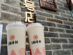 -北京稻香村(零号店)