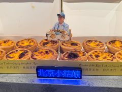 -安德鲁饼店(总店)