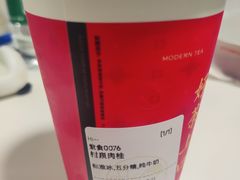 -茶话弄(北京通州万达店)