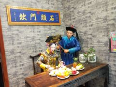 -石头门坎