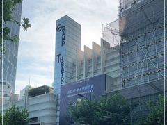 -大光明电影院(南京西路店)