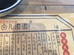 -卤儿道道(龙游路店)