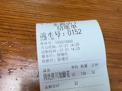 -小狗面馆(河东路店)