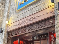 -龙抄手(春熙路总店)