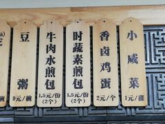 菜单-李四辈(众意路9店)