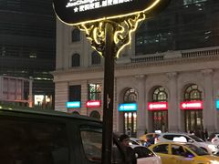 -邓莽子老火锅(鲁祖庙店)