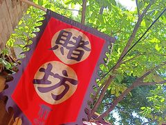 -白鹿原影视城